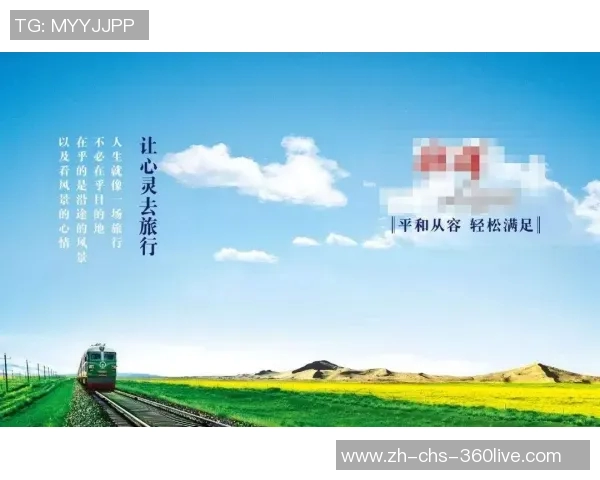 梦见足球场的奇妙旅程与人生启示