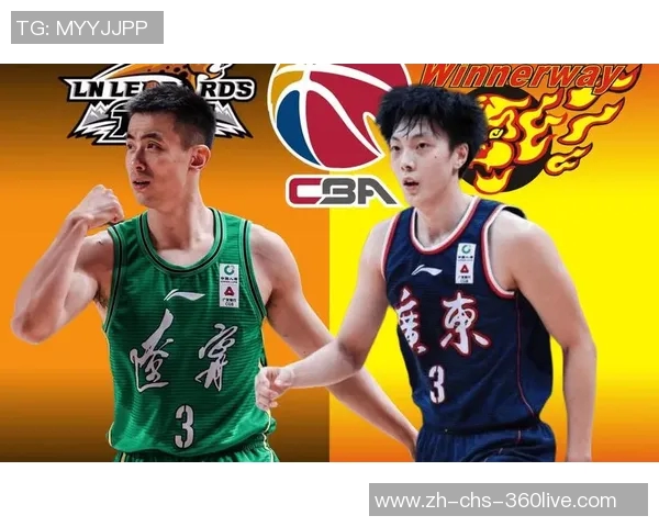 CBA焦点战辽宁队迎战山西队双方争夺季后赛名额激烈对决即将上演