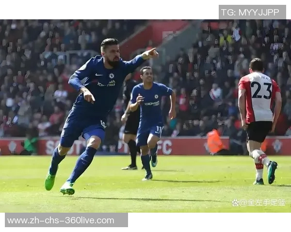 切尔西主场迎战南安普顿争夺英超宝贵积分全力以赴展现球队实力